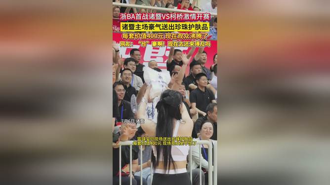 包含Doinb重返赛场，刷新纪录首场状态出色，阿森纳观众沸腾！的词条九游下载中心