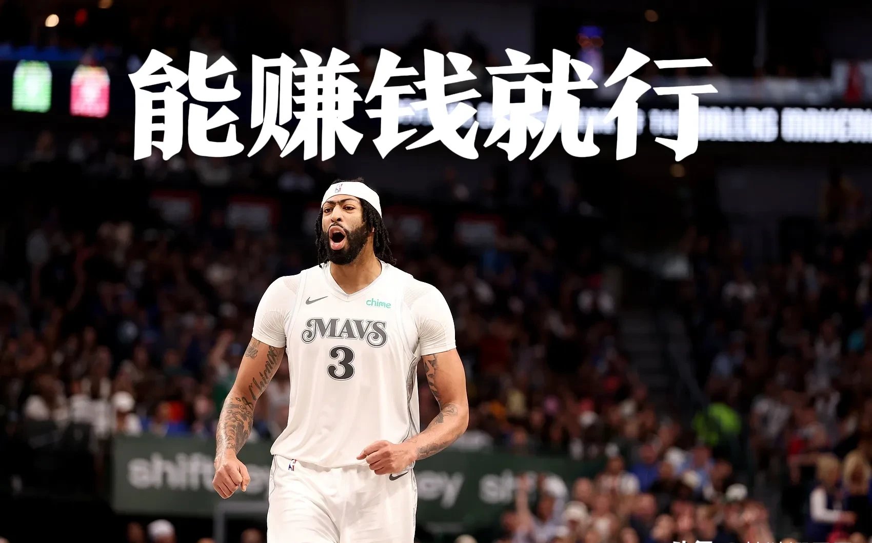  浓眉哥水平怎么样 九游游戏中心官网