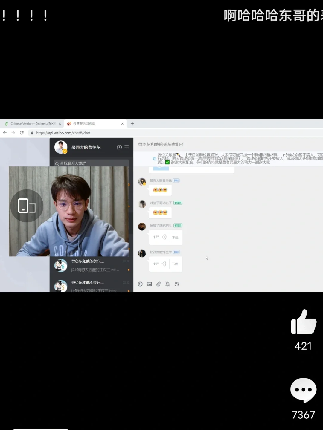 MAD教练压力巨大！，Ming遭遇二十持续失利比赛高潮迭起九游APP官方版