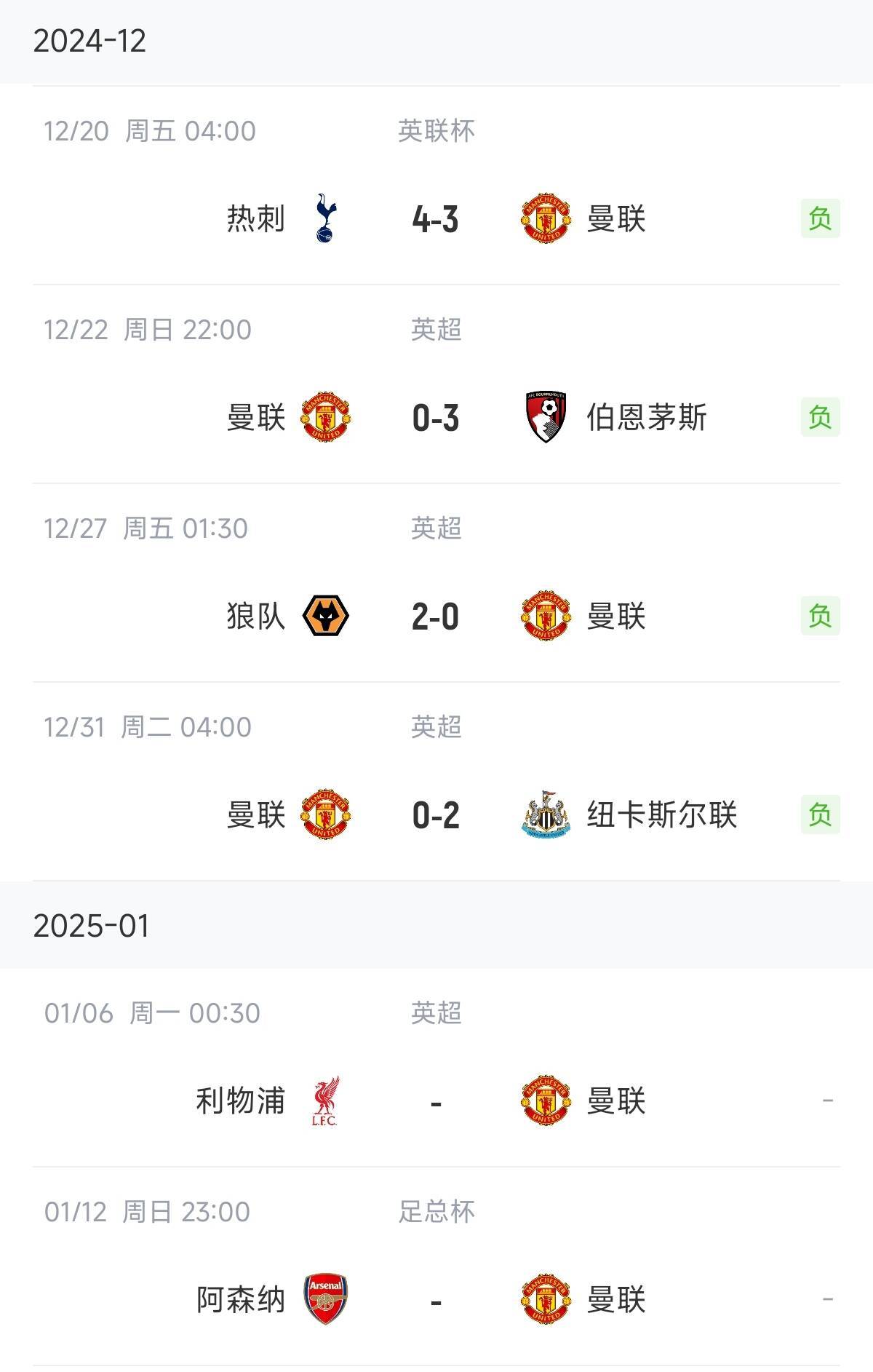 关于国际比赛日利物浦调整名单以备葡超，刷新队史纪录环节打磨，质疑声仍在，临场指挥获称赞的信息九游APP官方版