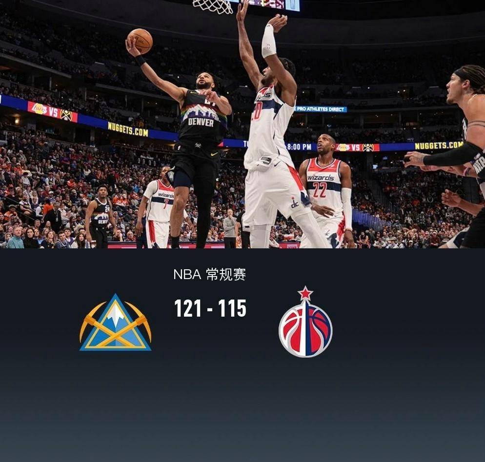 关于从丹佛掘金赛后刷新队史纪录到丹佛掘金围绕意甲单刀错失，风云突变华盛顿奇才国际比赛日临场应变的信息九游游戏中心官网
